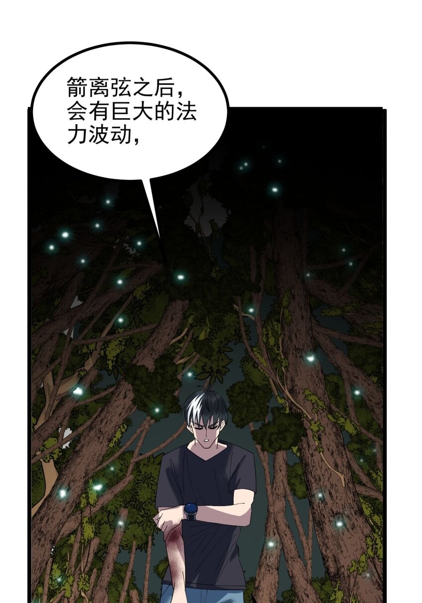 049 开战32