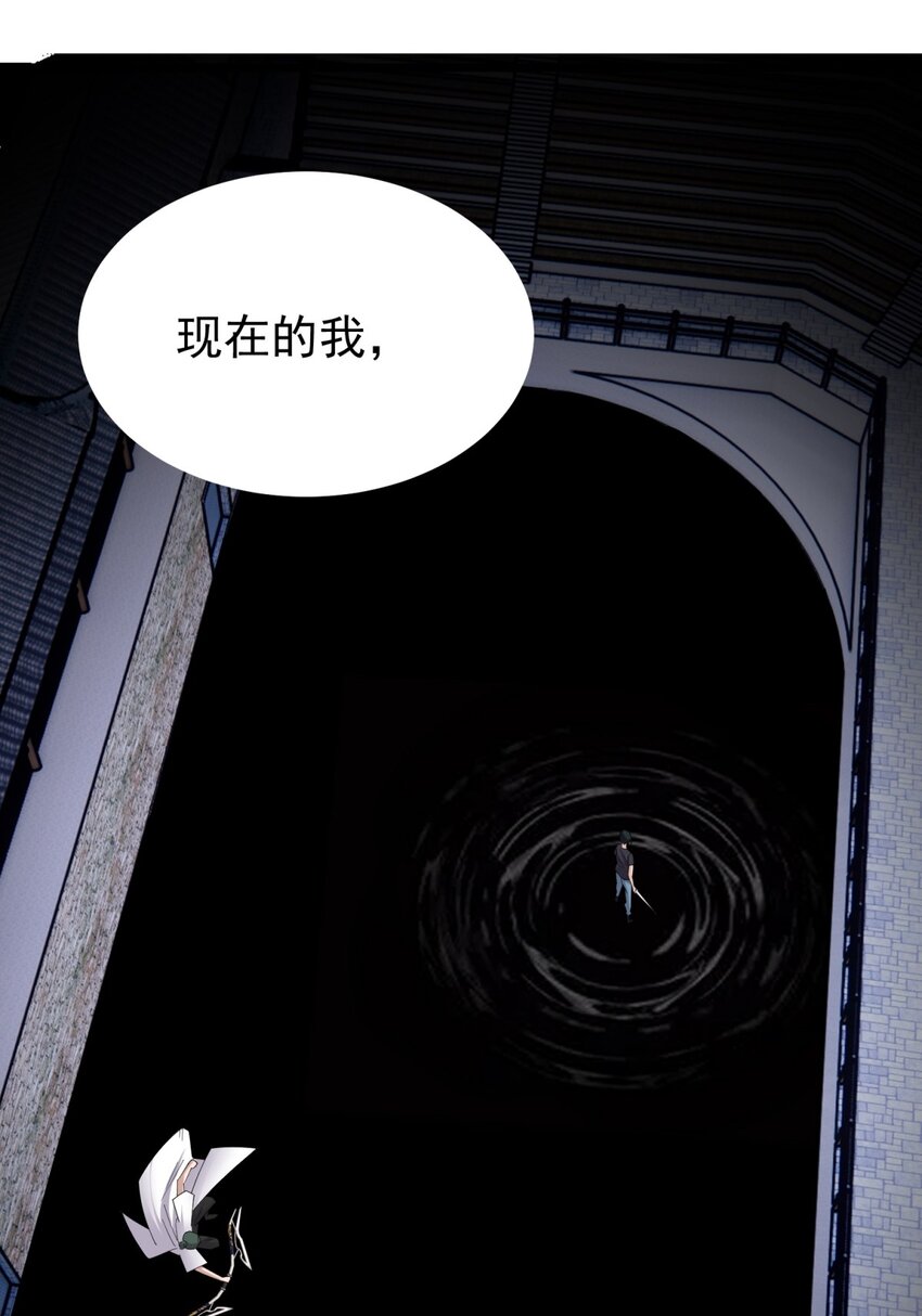 051 第四十九话 事件的真相44