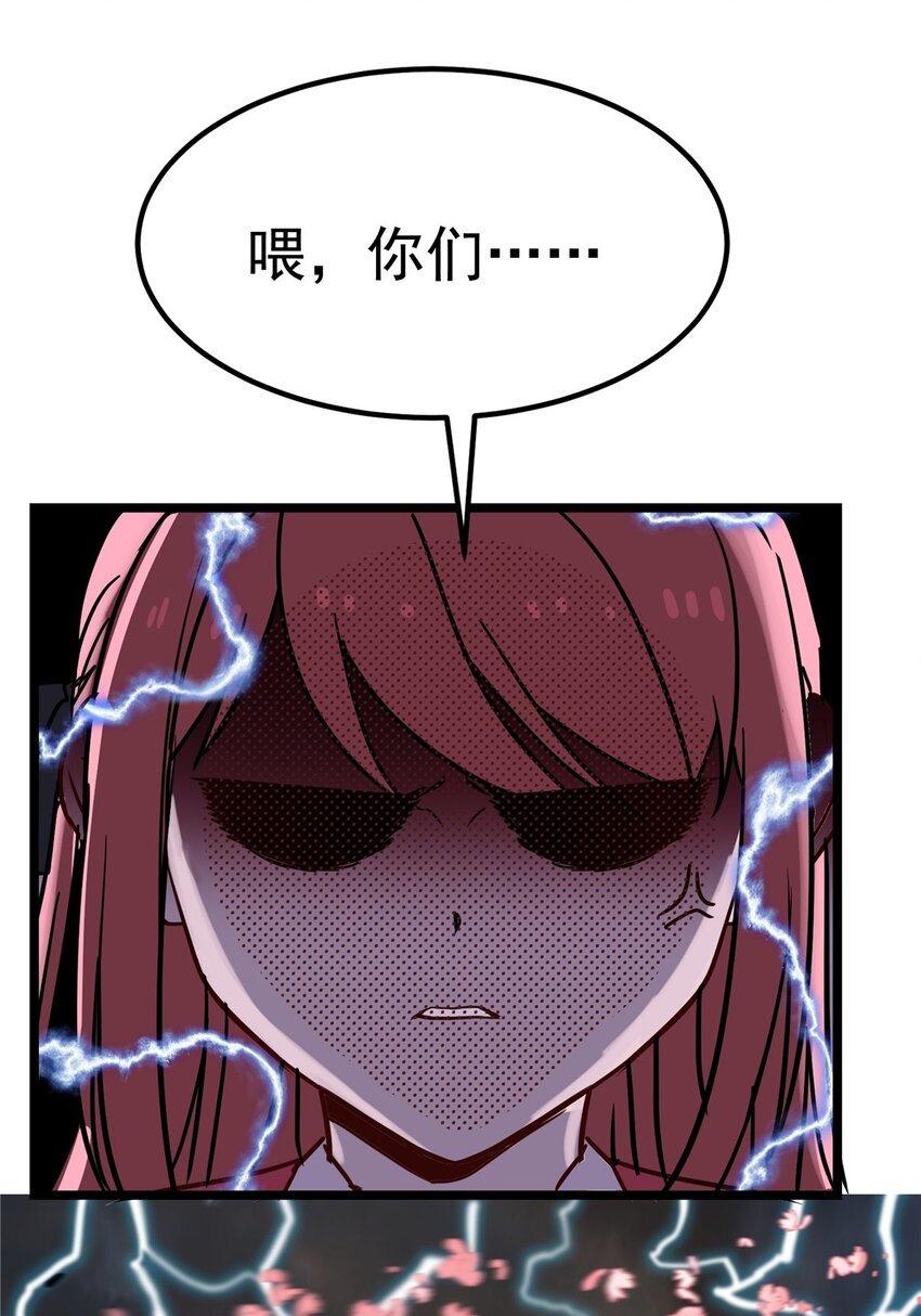 01 第一话 他曾是少年93