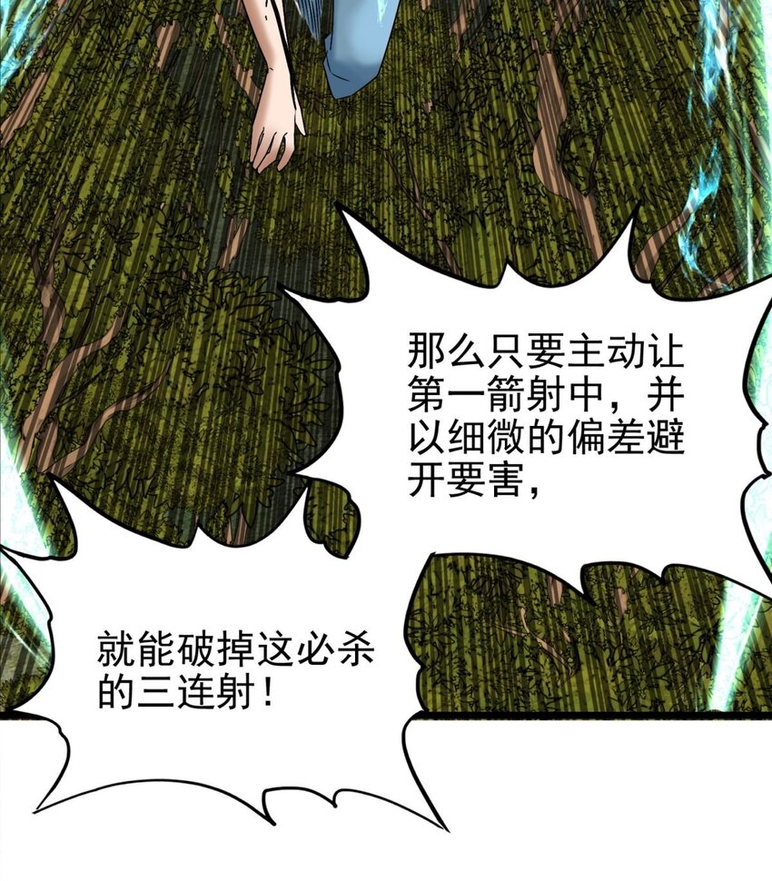 049 开战53