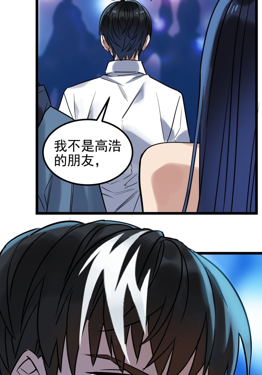 018 第十八话 绝对力量55