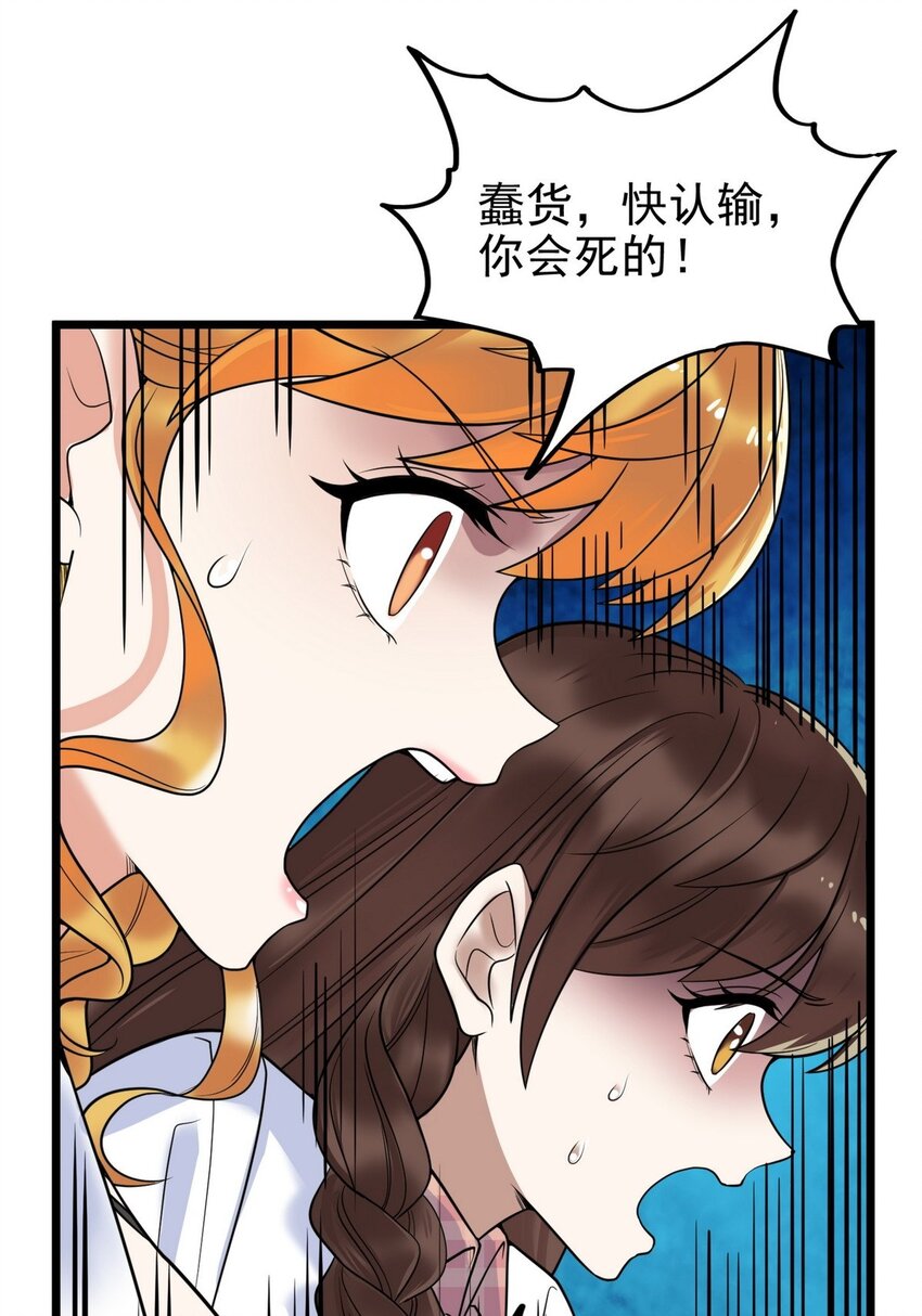 034 第三十四话 狂妄的对手58