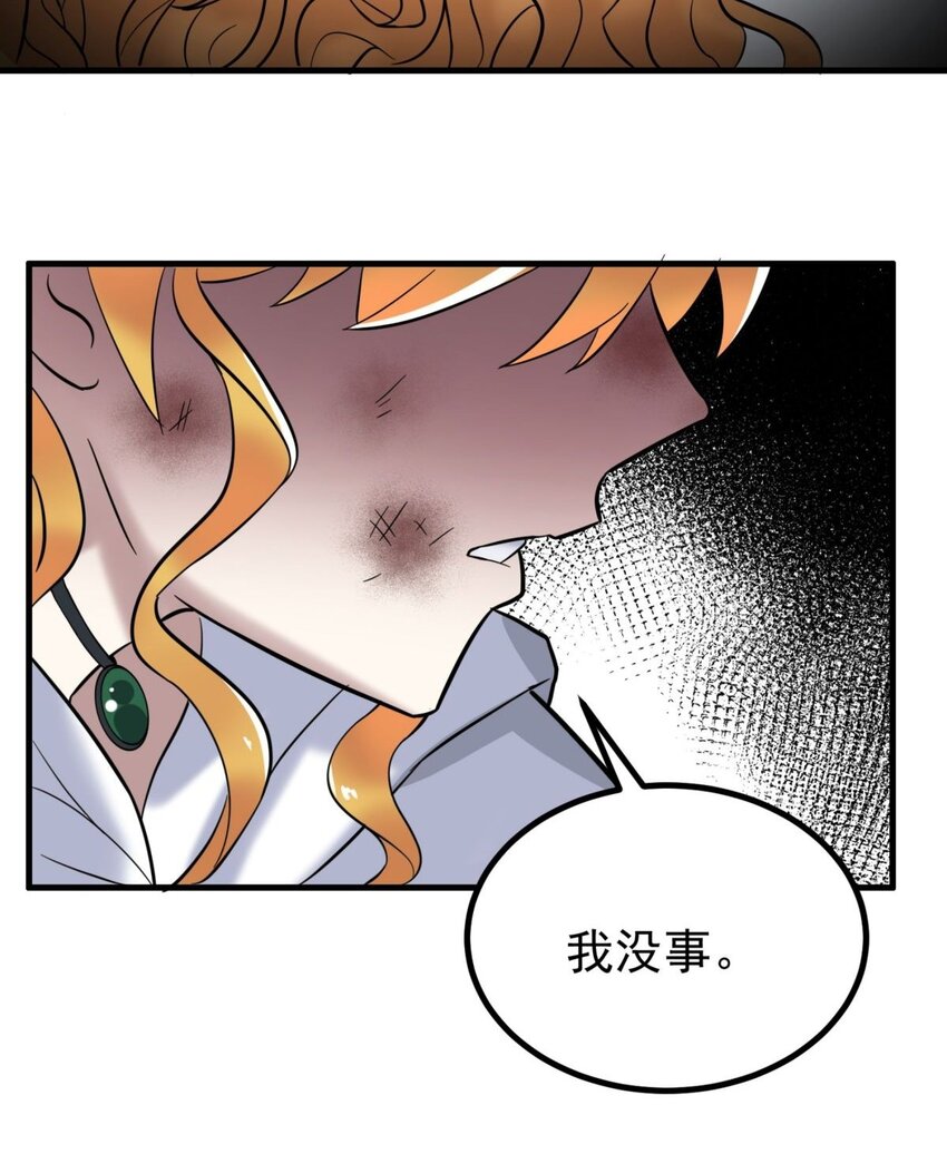 042 第四十二话 放学后小树林见21