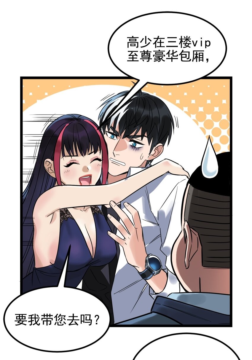 018 第十八话 绝对力量53