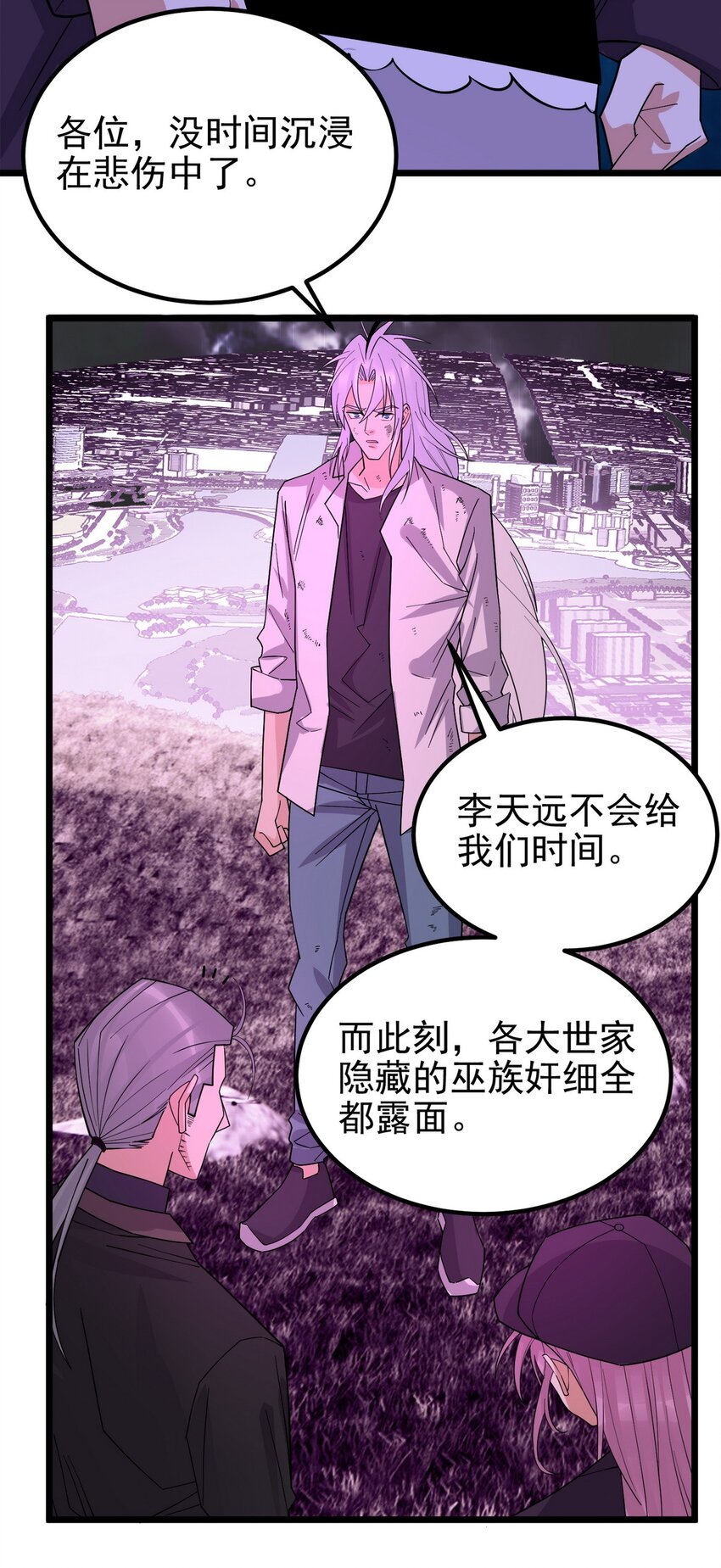 090 第八十八话 抉择时刻50
