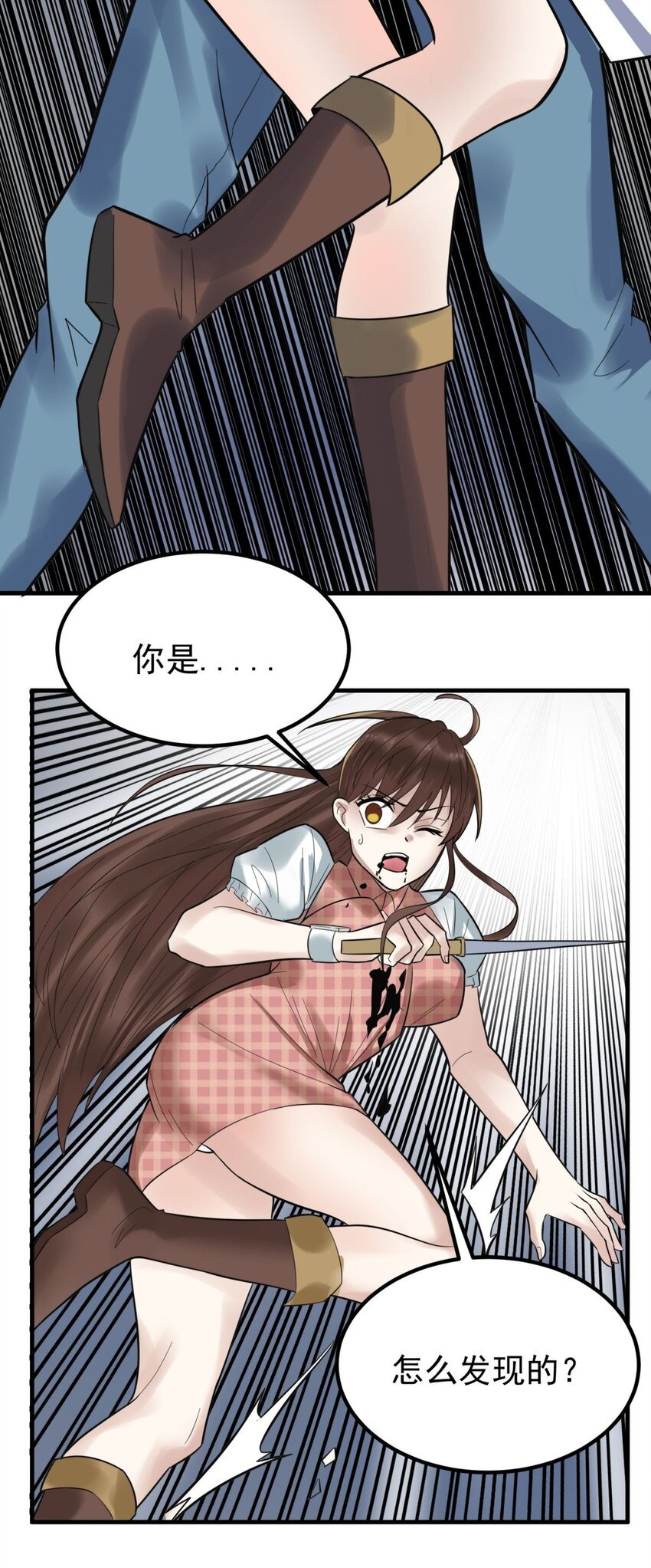 064 第六十二话 正面交锋9