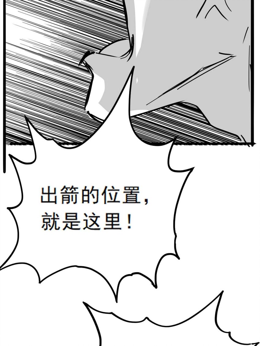 047 第四十七话 开战（分镜先行版）55