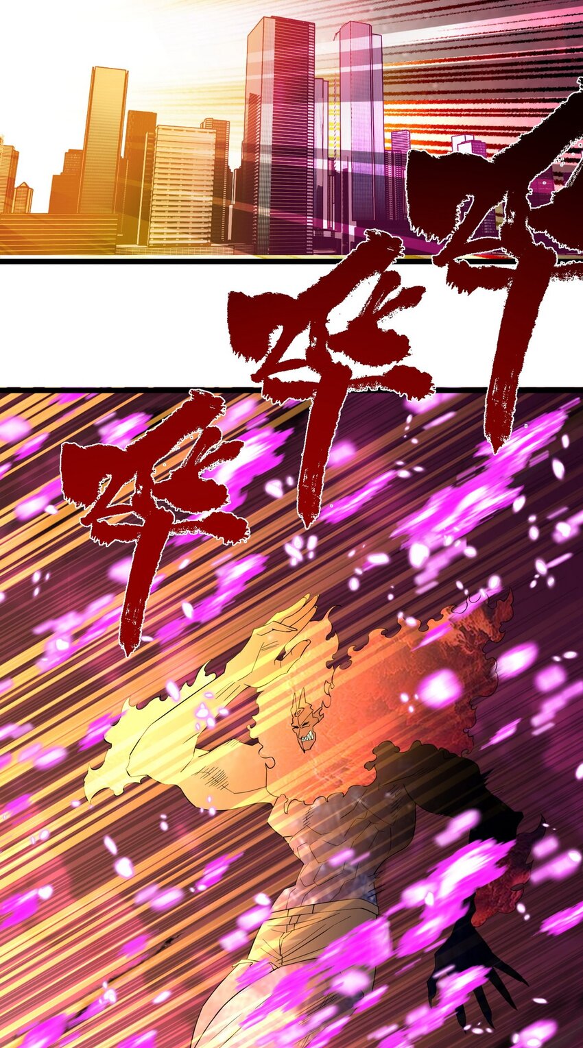 093 第九十一话 新英魂！魂之共有！46