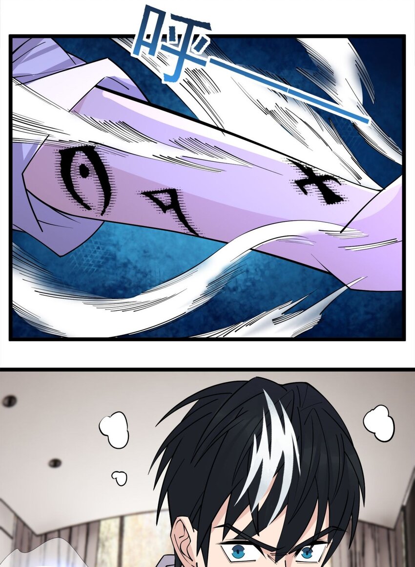 071 第六十九话 至死方休43