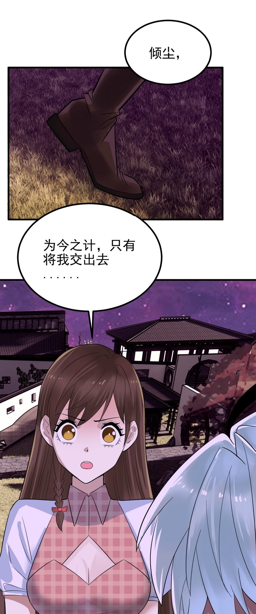 090 第八十八话 抉择时刻6
