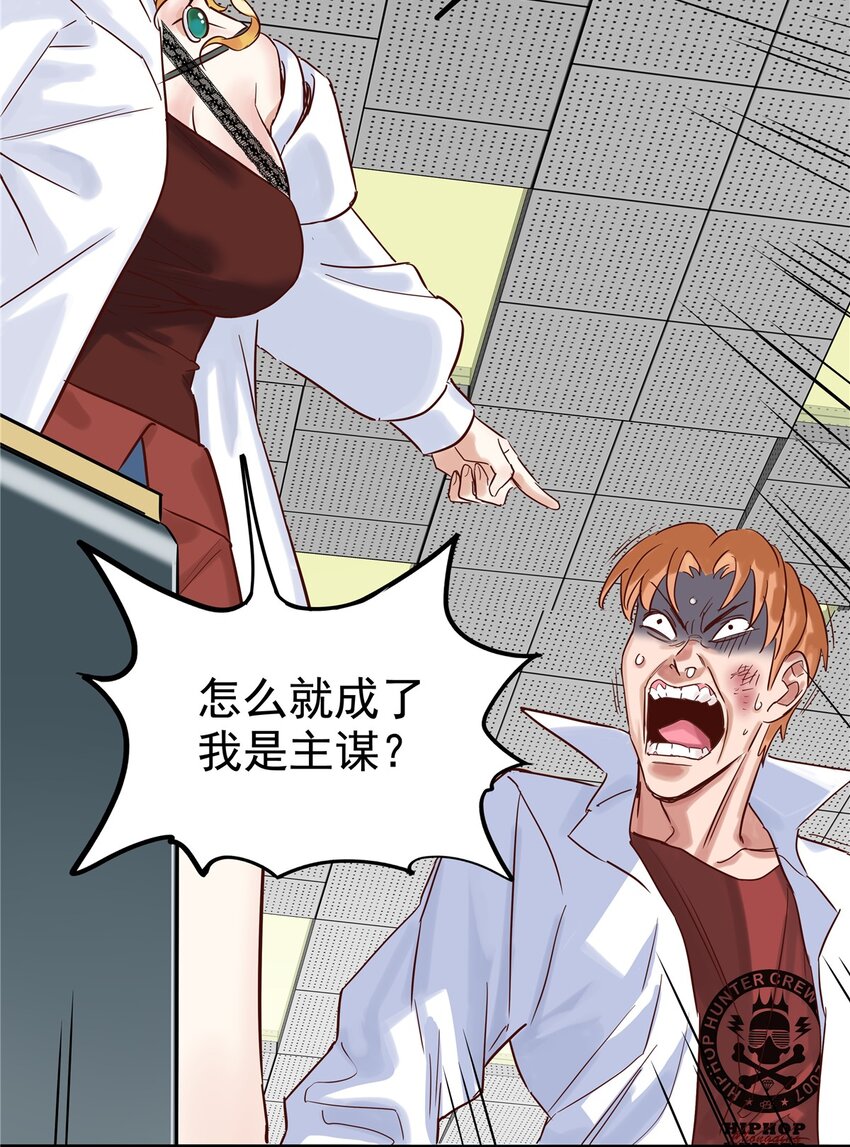 03 第三话 天劫中逝去的46