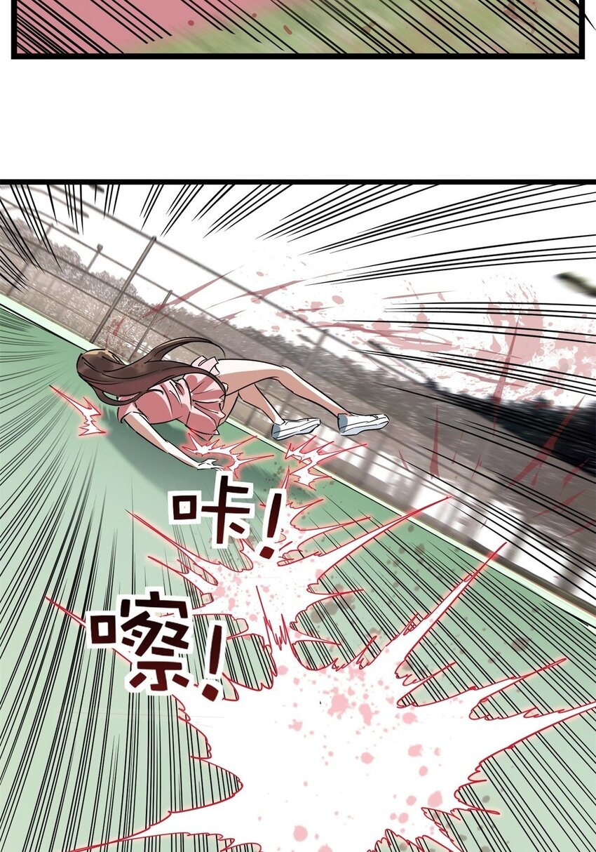 013 第十三话 一年级最强陈宁27