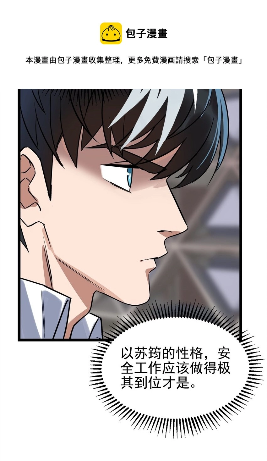 019 第十九话 欠的债该还了4