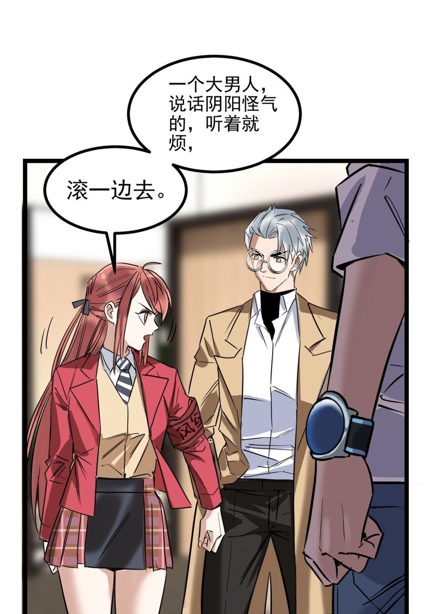 031 第三十一话 挑衅14