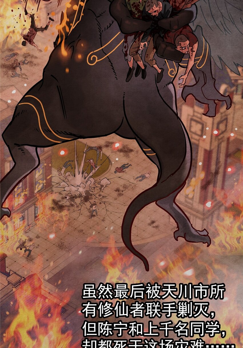 01 第一话 他曾是少年132