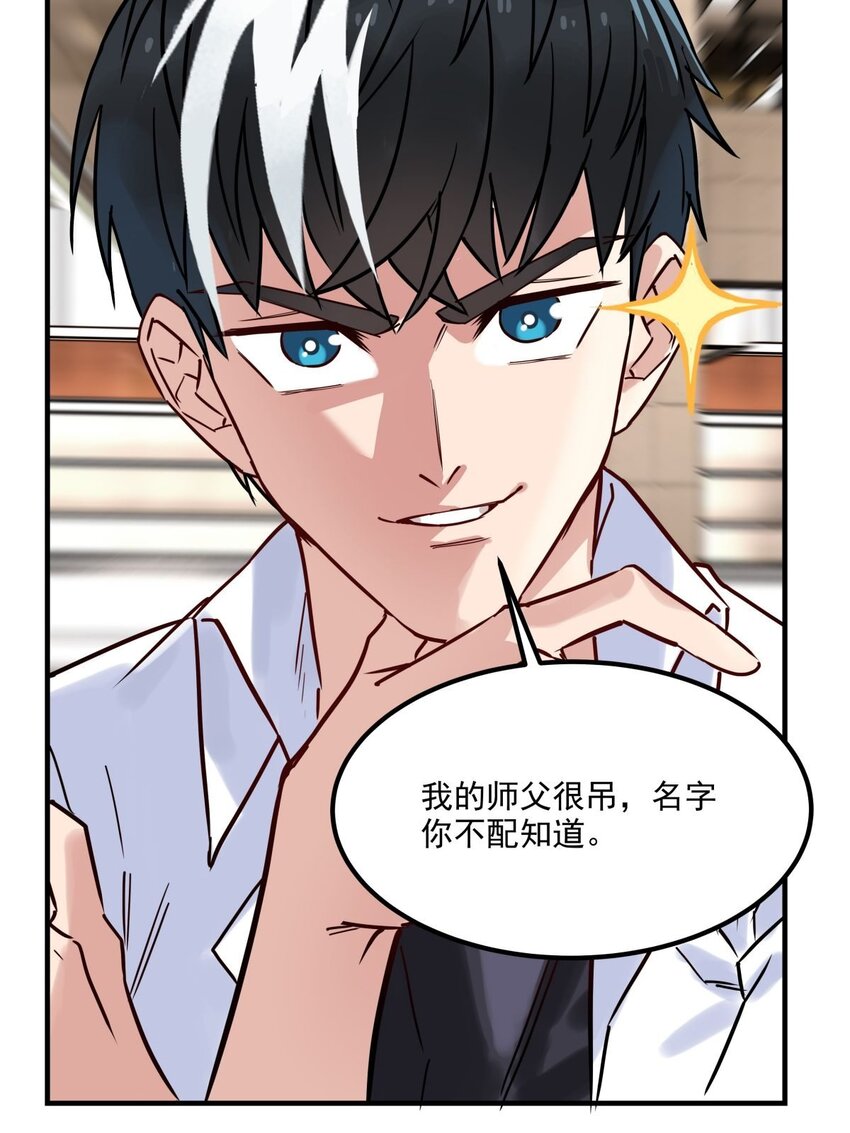 07 第七话 什么姿势我都会46