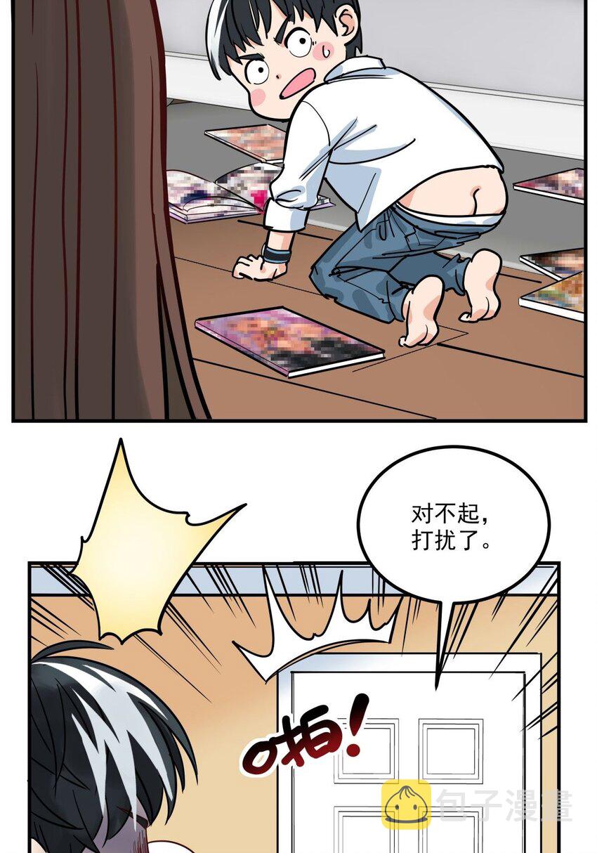 05 第五话 祖宗竟是我自己67