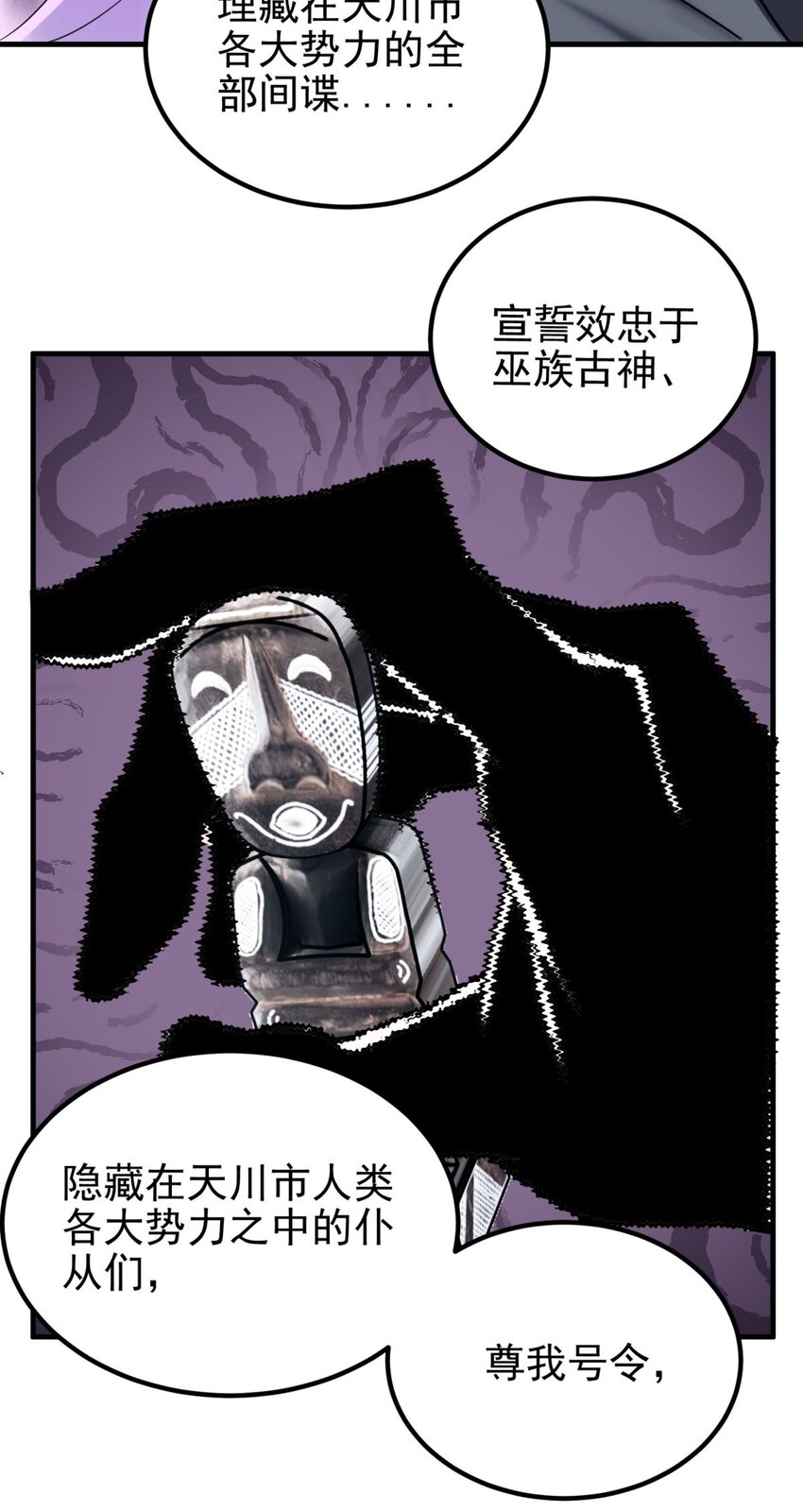 089 第八十七话 命运的转折点9