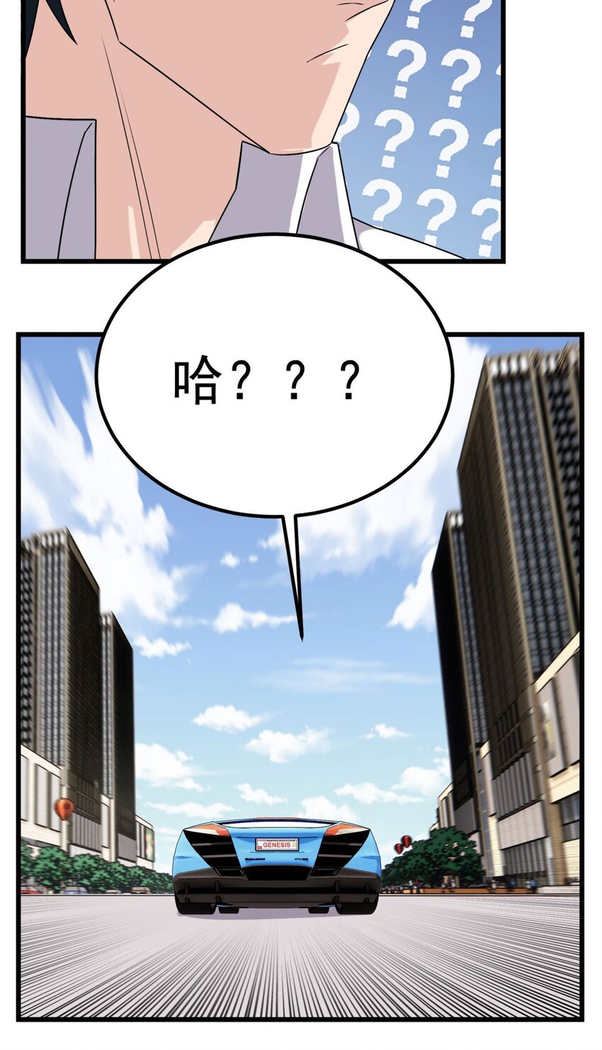 58 第五十六话 生死契约56