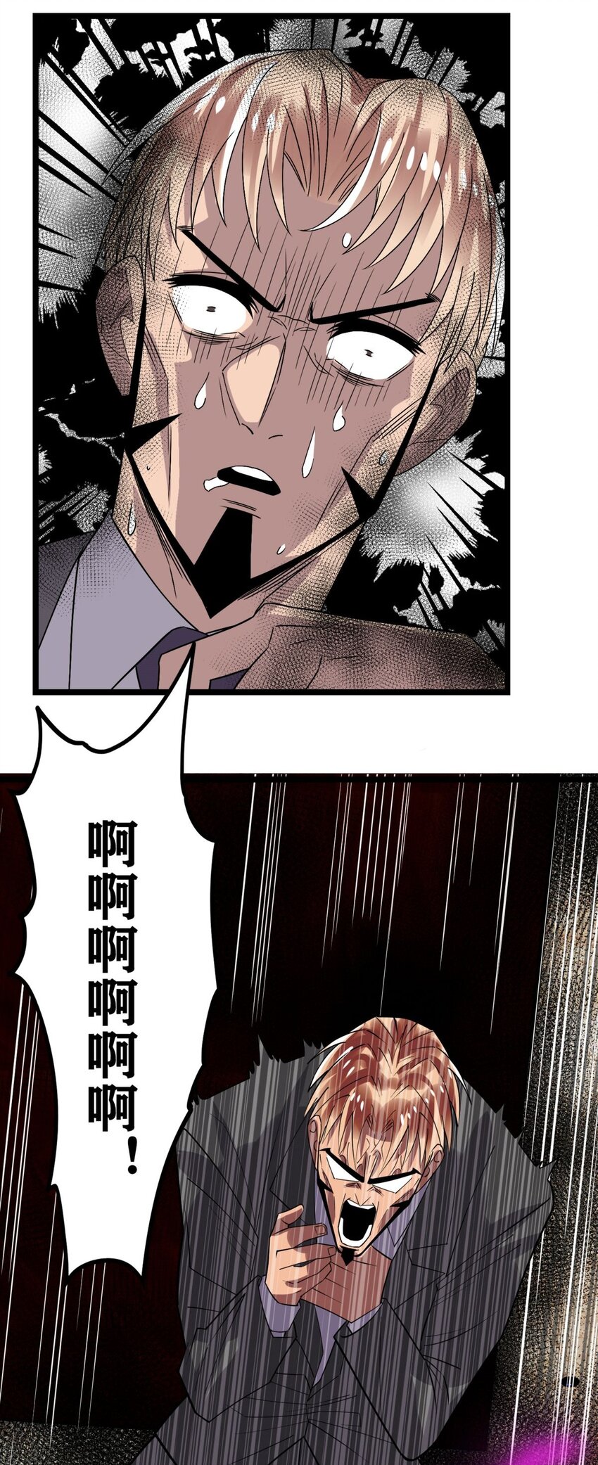 064 第六十二话 正面交锋51