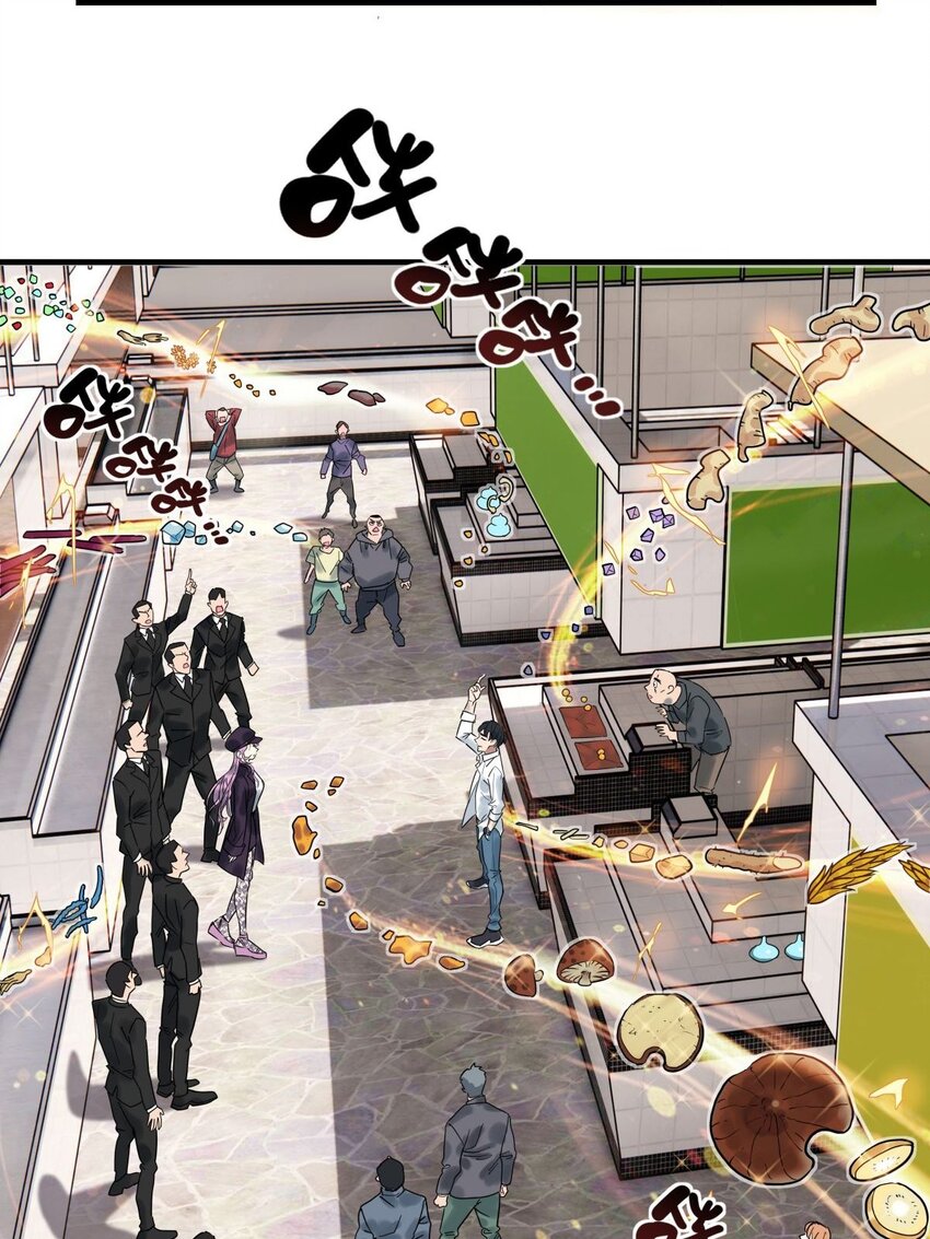 08 第八话 我可以保护3