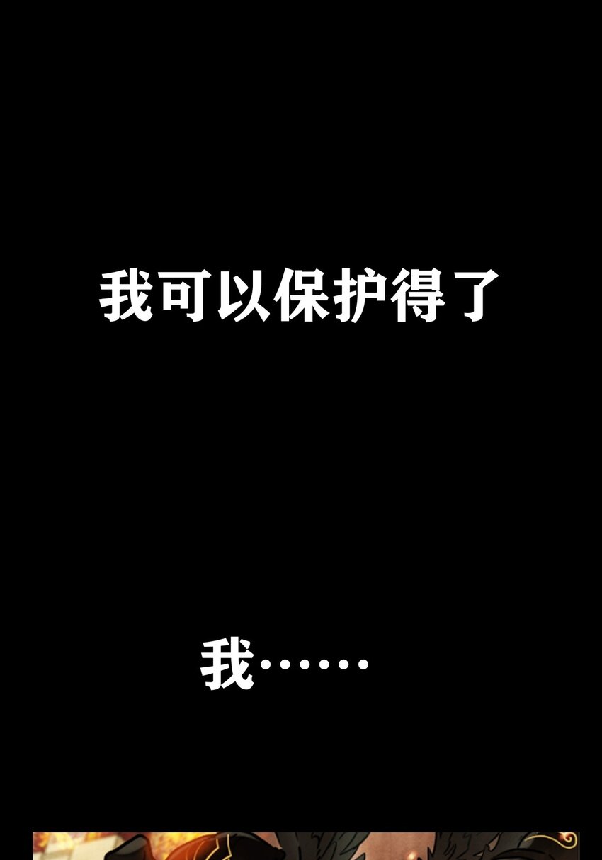 08 第八话 我可以保护36