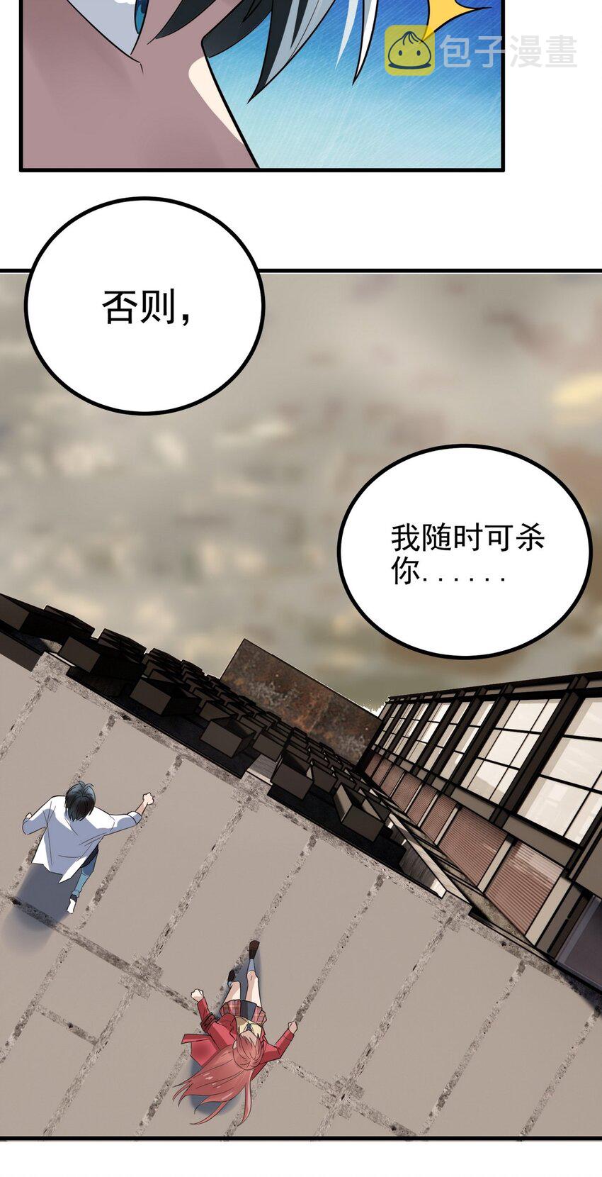 055 第五十四话 高家的报复33