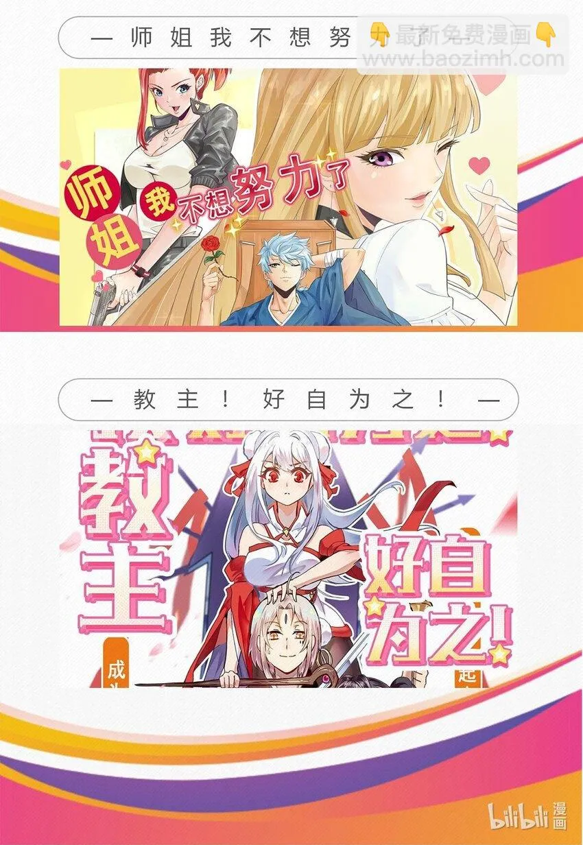 099 第九十七话 金蝉脱壳82