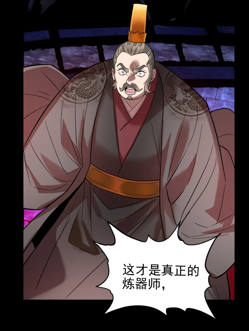 064 第六十四话 双剑合璧32