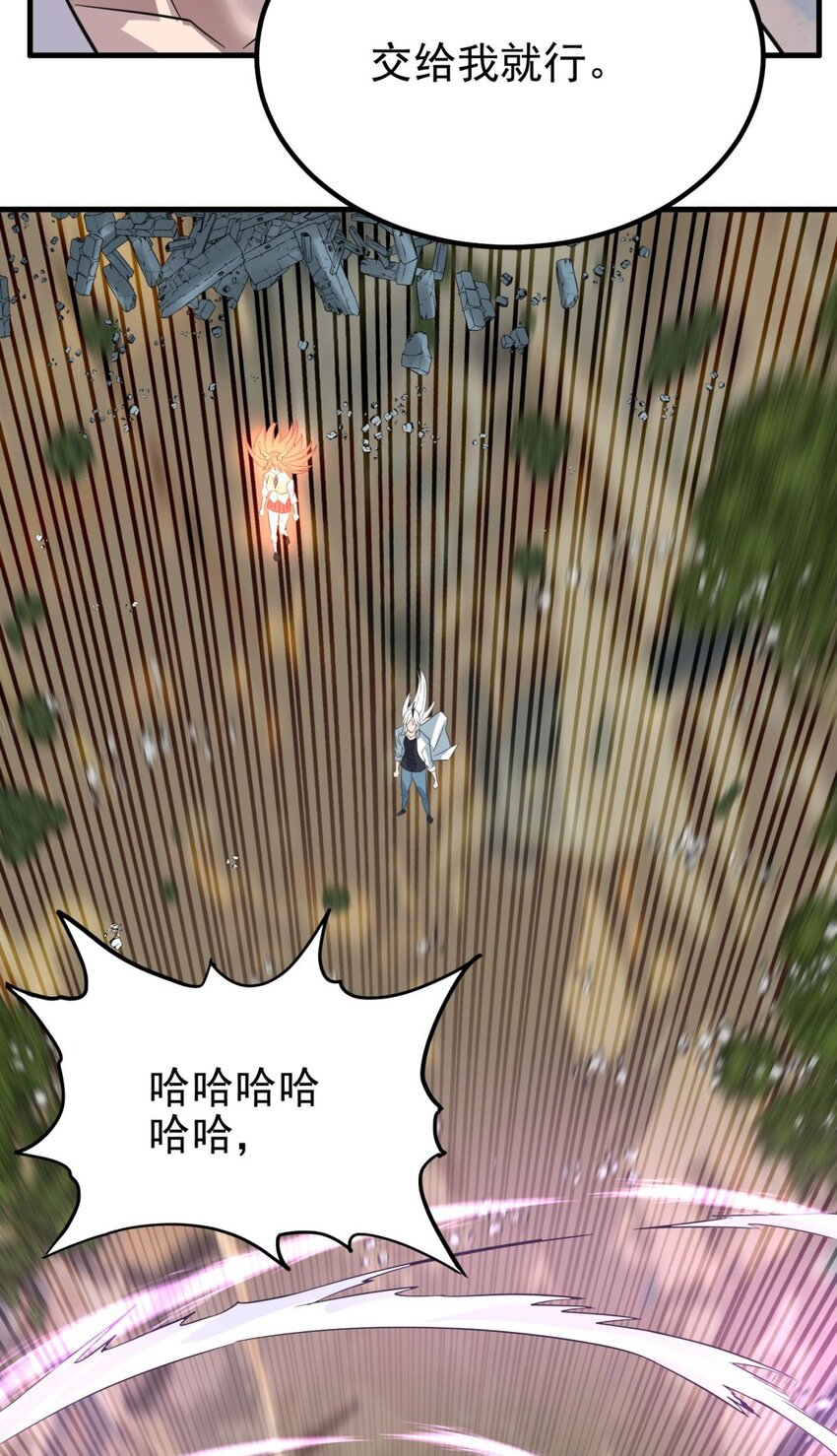 087 第八十五话 最佳后手19