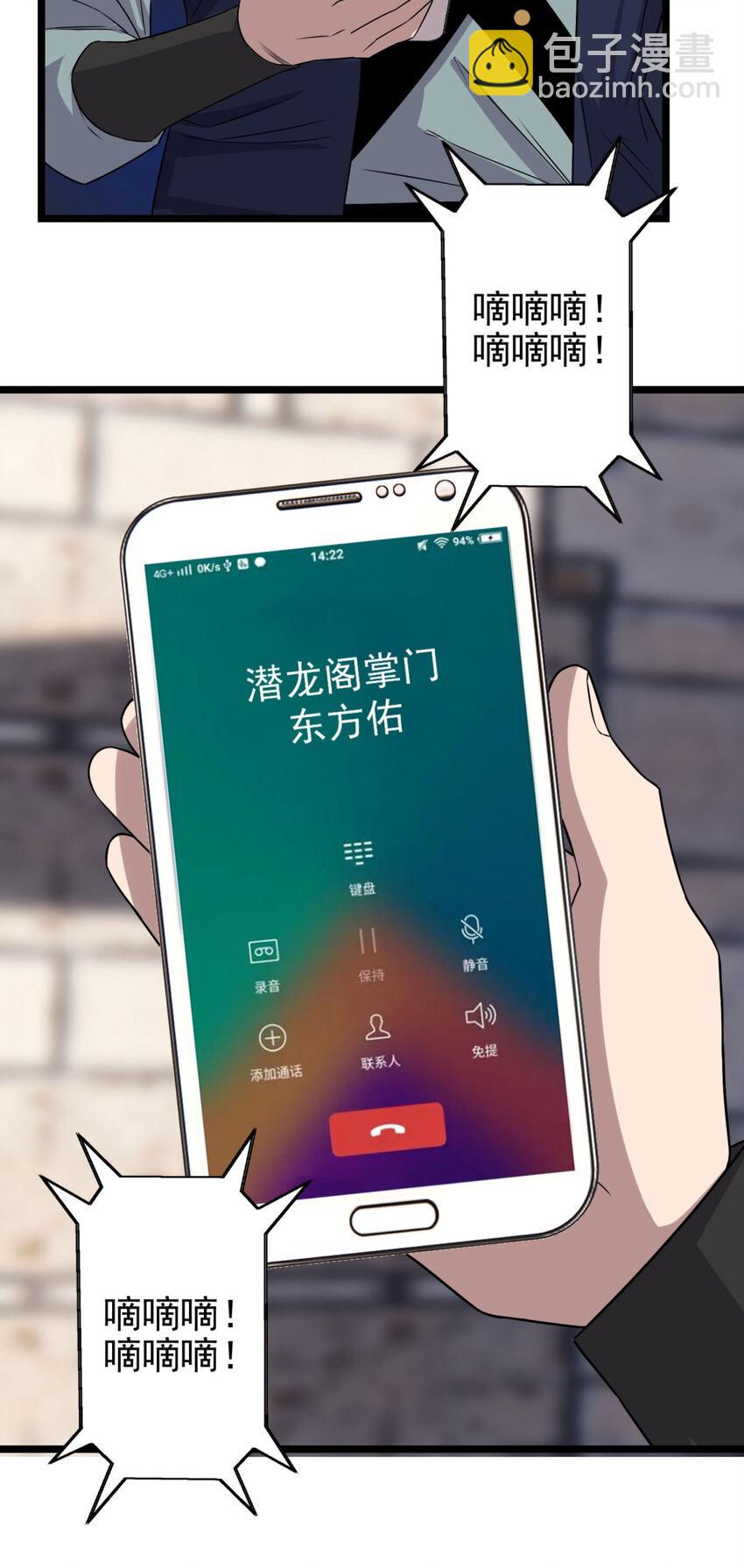 057 第五十五话 恶！即！斩！58