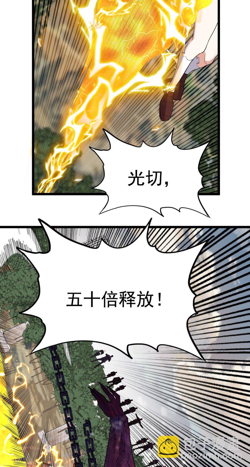 087 第八十五话 最佳后手33