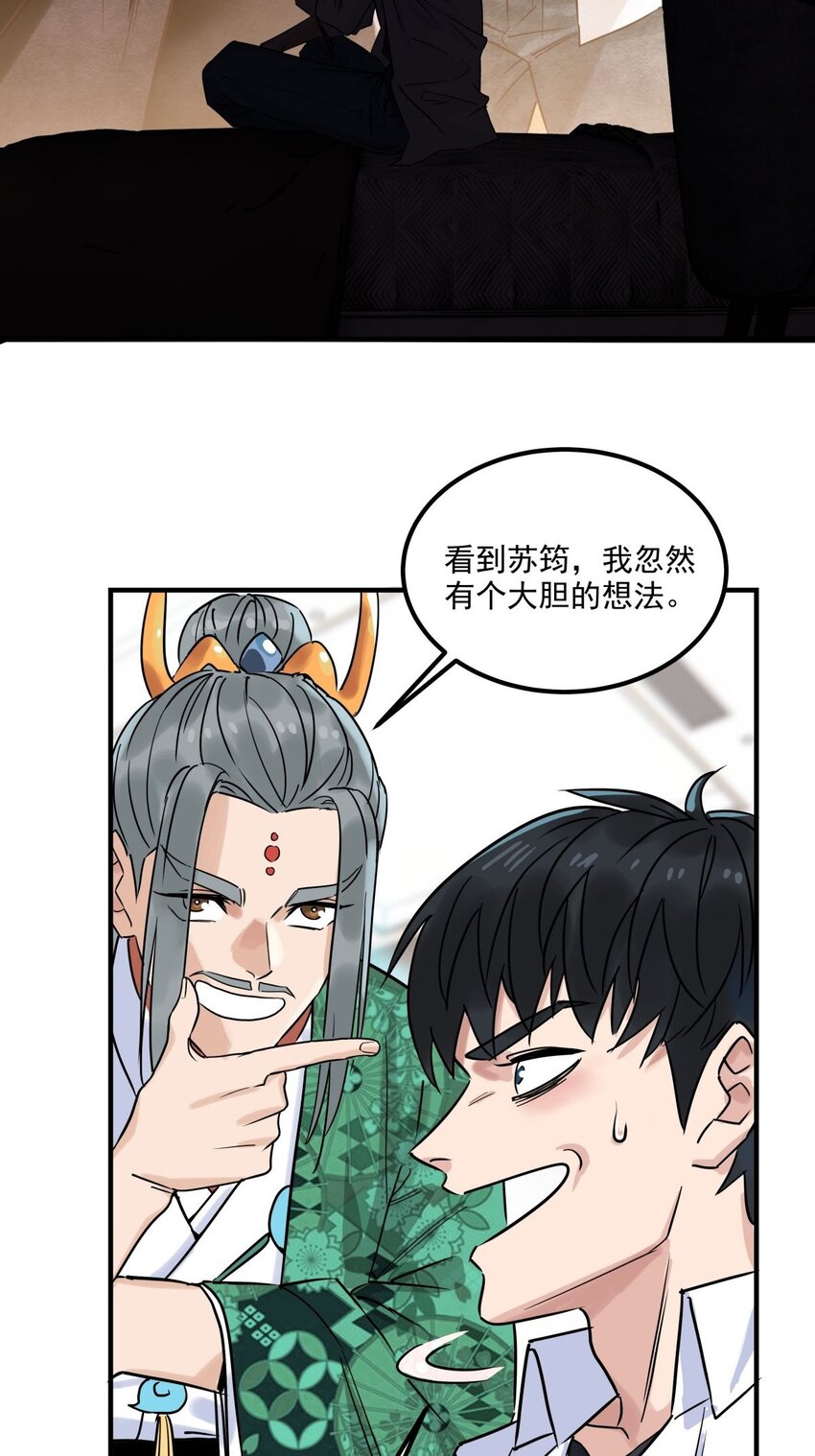 08 第八话 我可以保护26