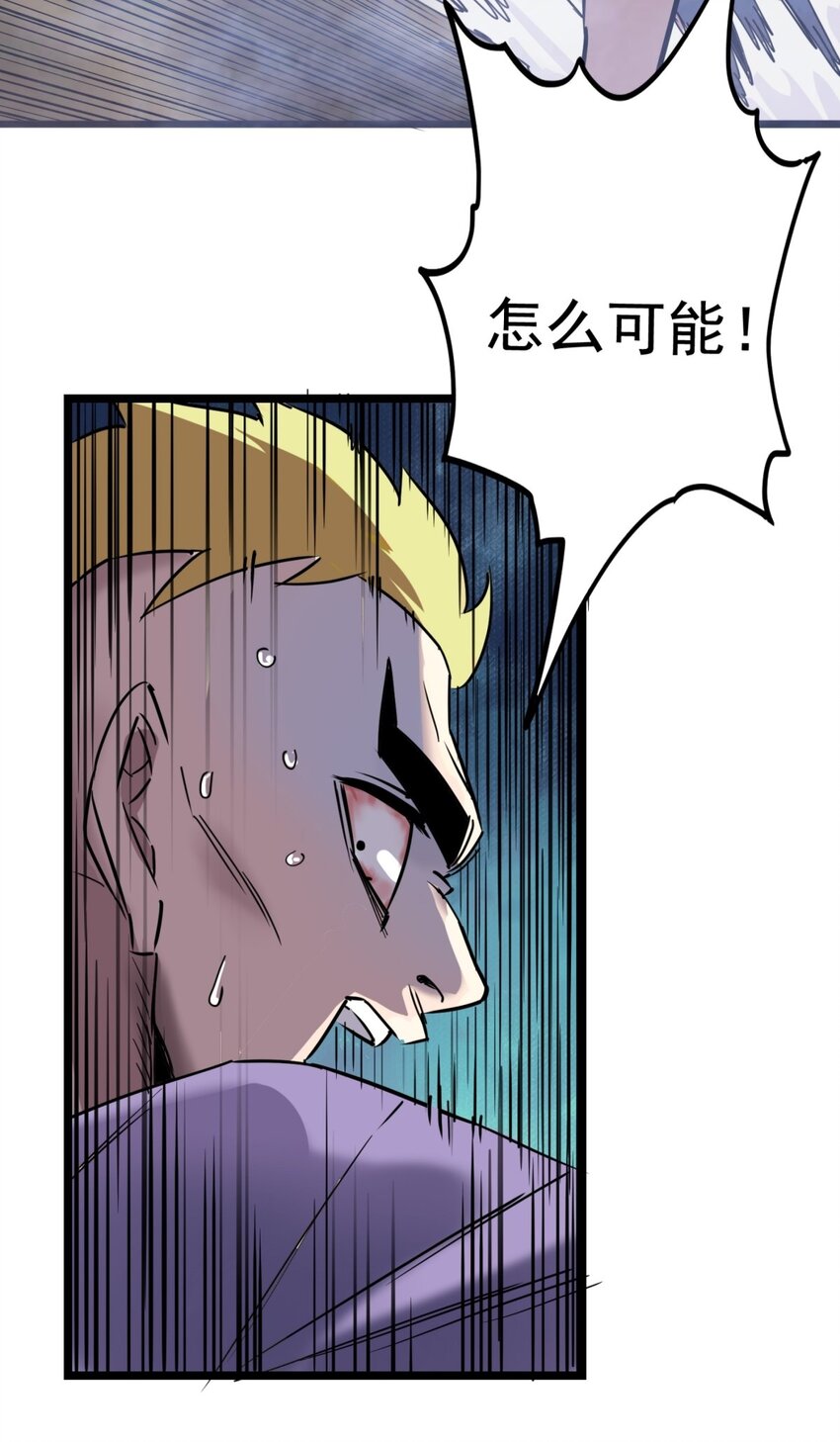 033 第三十三话 首战大捷26