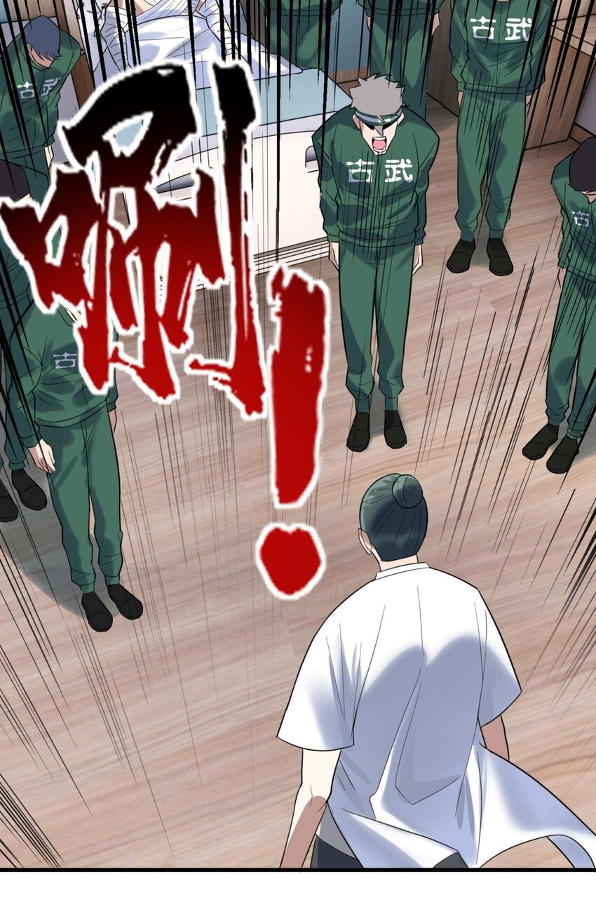 045 第四十五话 生死仙决51