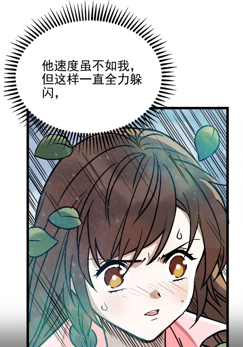 013 第十三话 一年级最强陈宁11