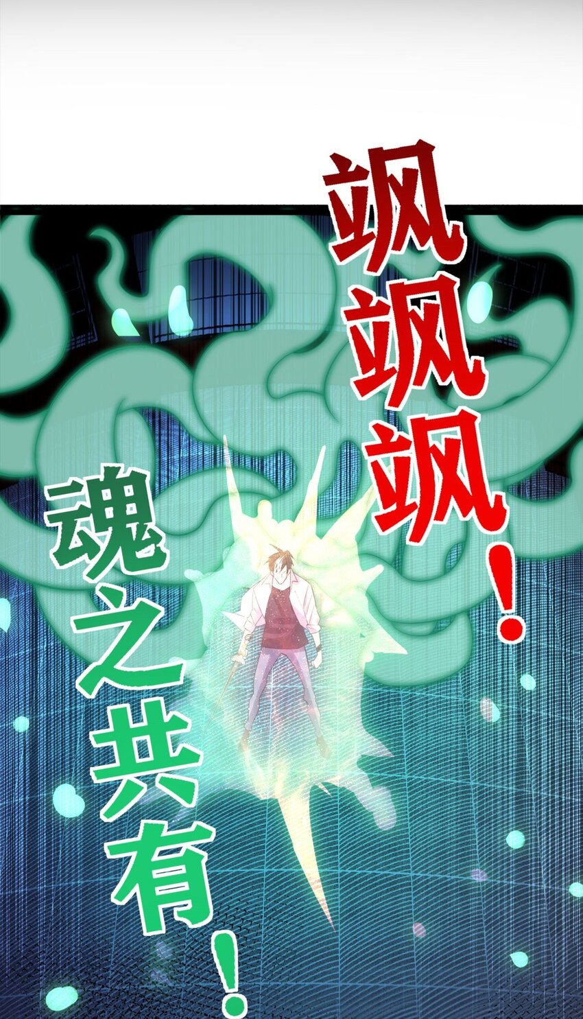 064 第六十二话 正面交锋47