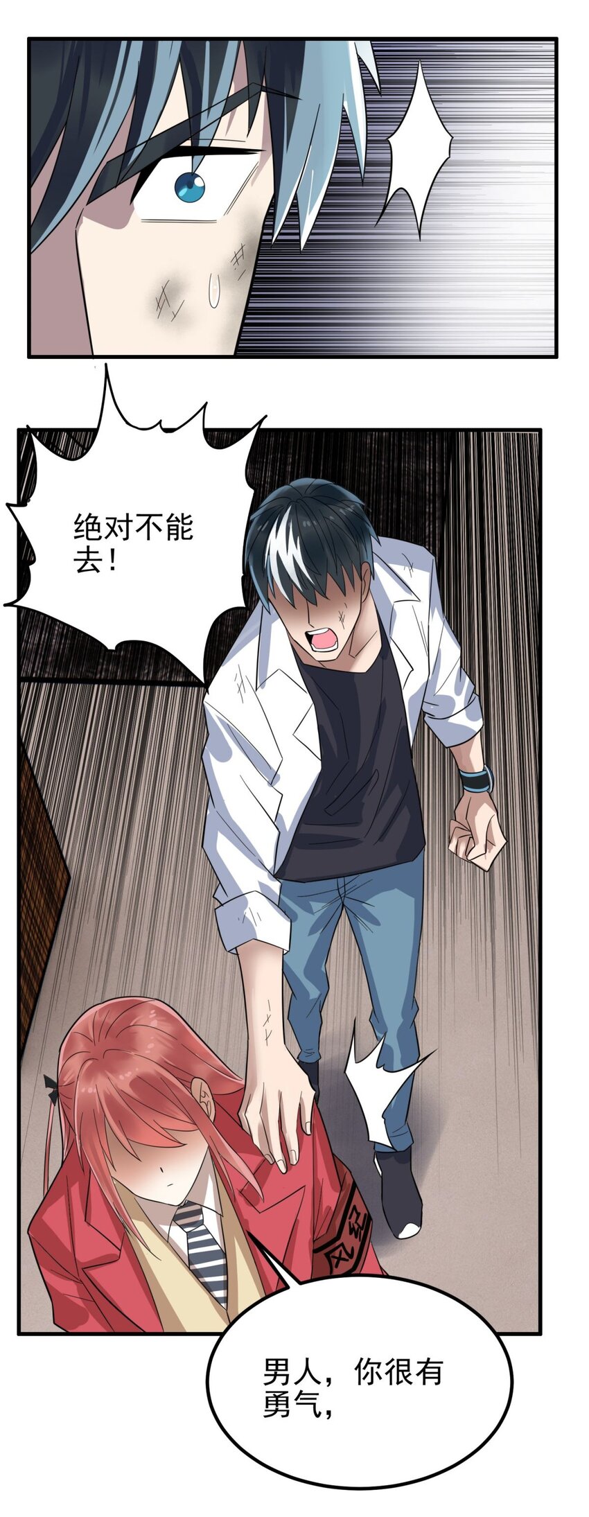 071 第六十九话 至死方休34