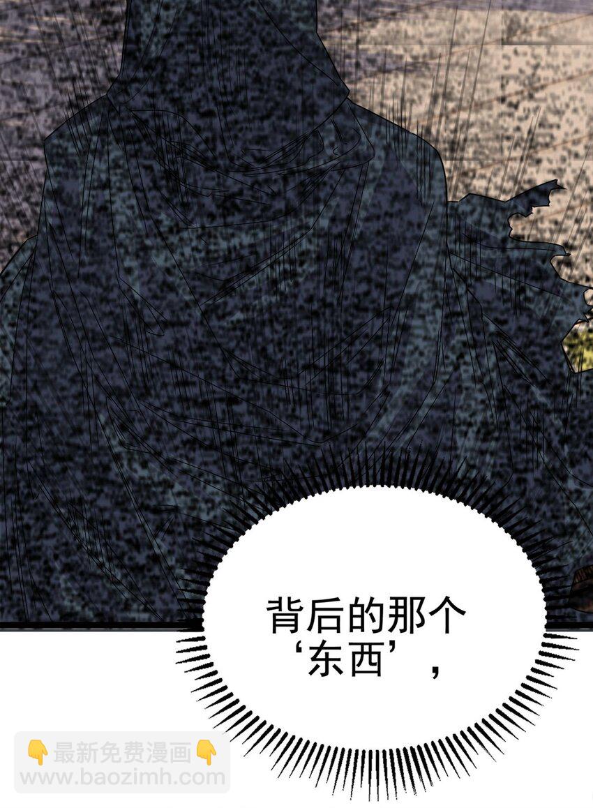067 第六十五话 迎来曙光74