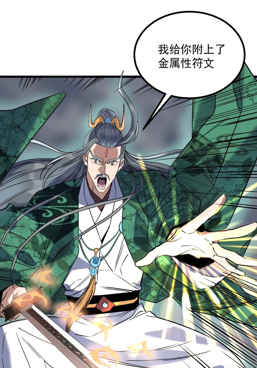 024 第二十四话 区区一千万10