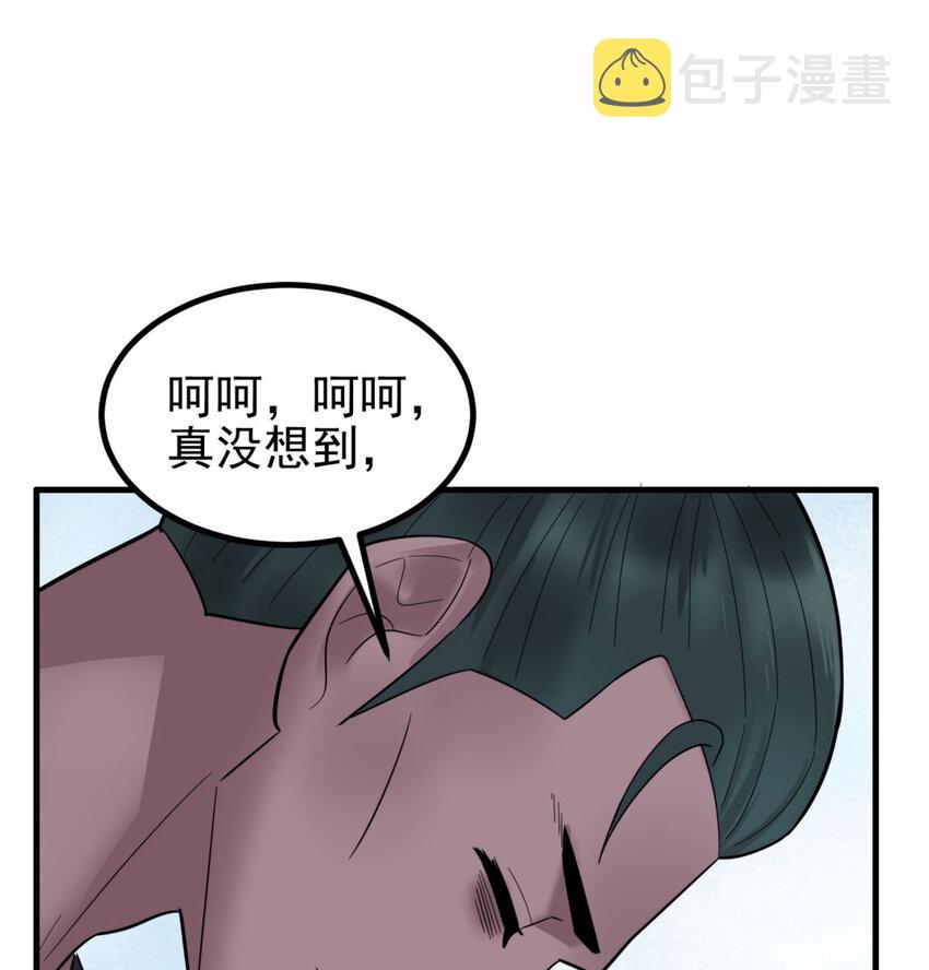 50 第四十八话 新英魂，参战！28