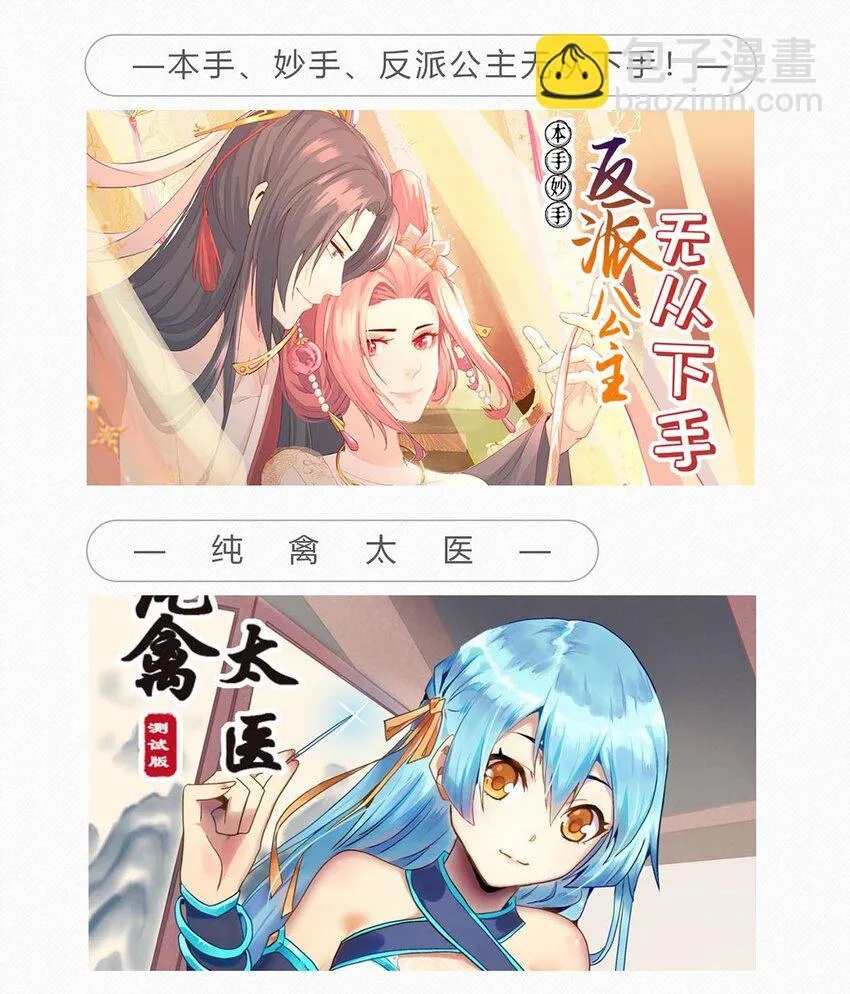 101 第九十九话  最后一击104