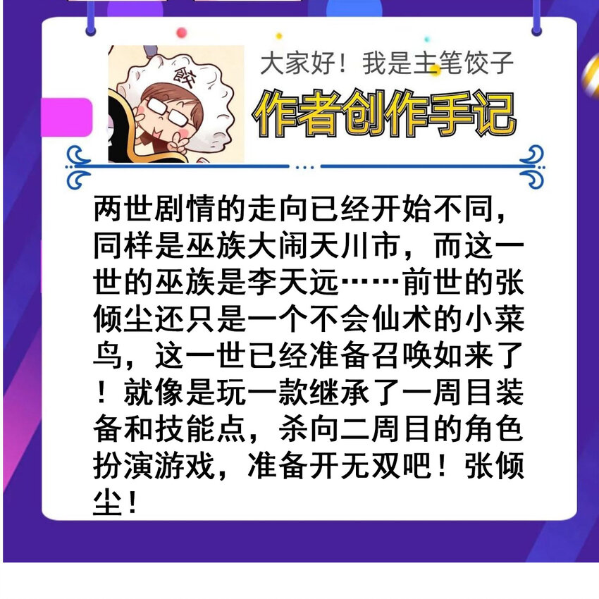 089 第八十七话 命运的转折点56