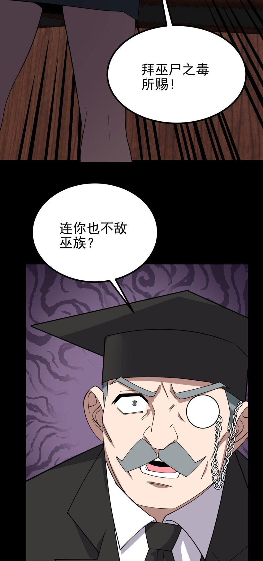 057 第五十五话 恶！即！斩！45