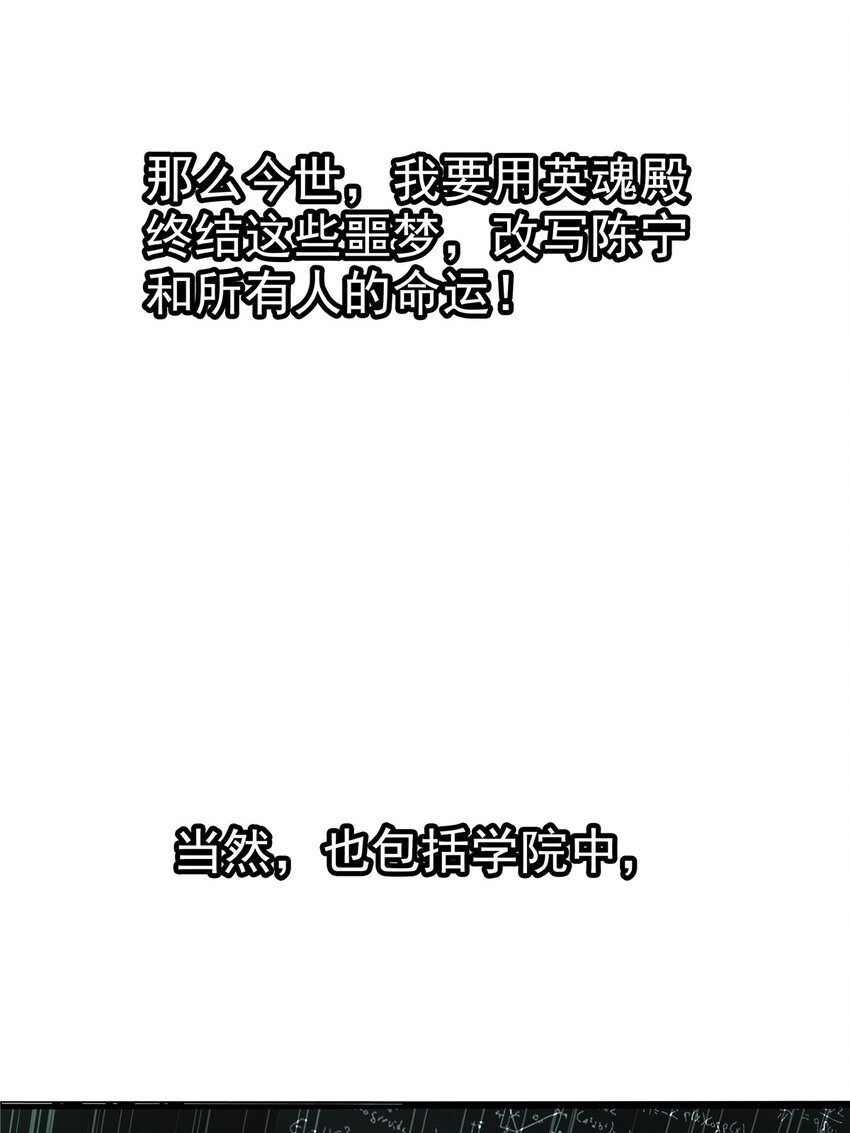 04 第四话 重返修仙路1