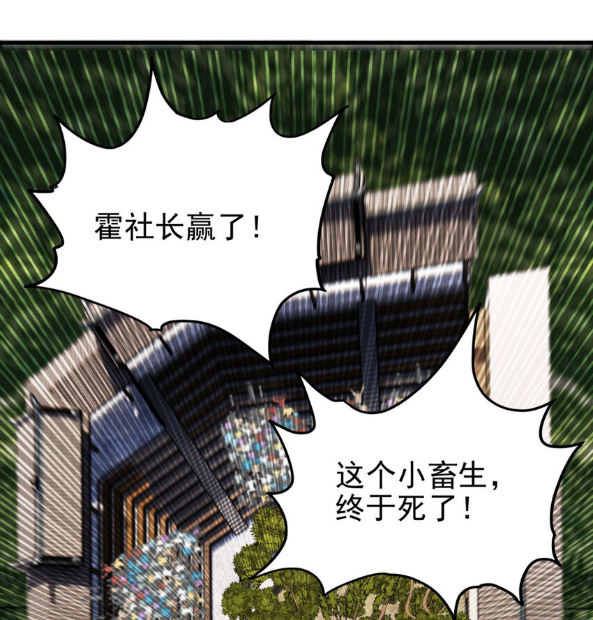 50 第四十八话 新英魂，参战！67