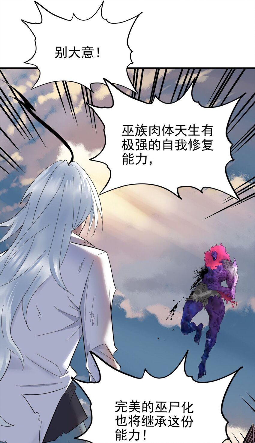 087 第八十五话 最佳后手3