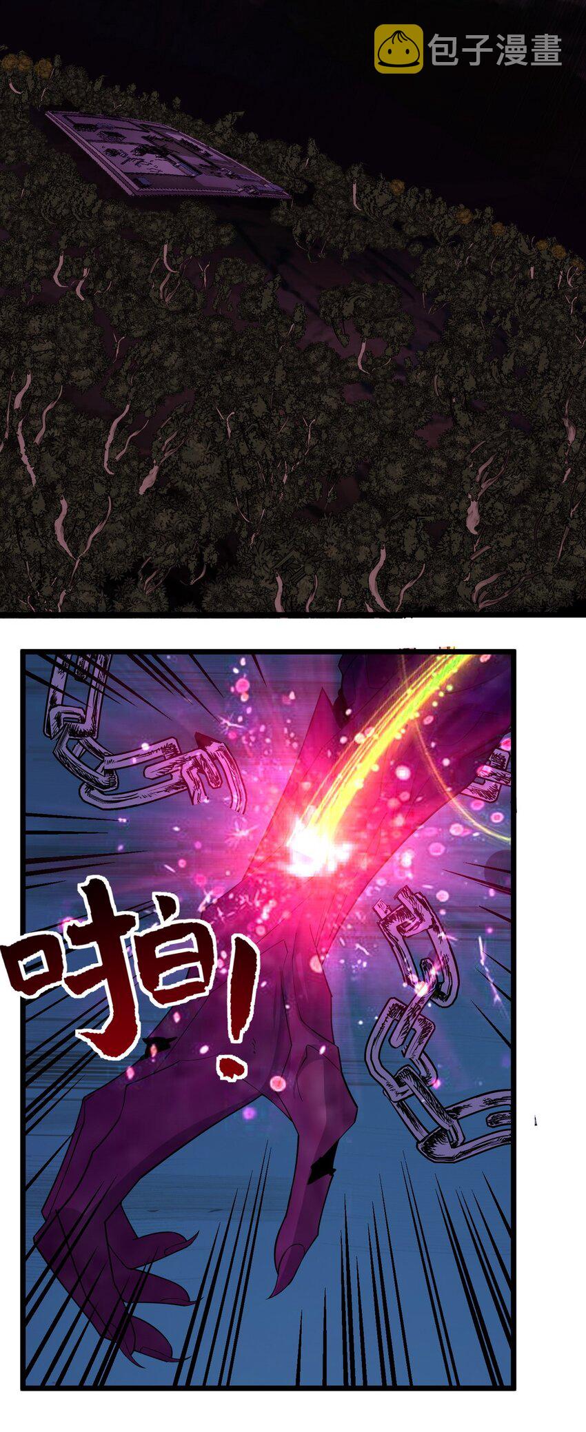 088 第八十六话 十二都天神煞48