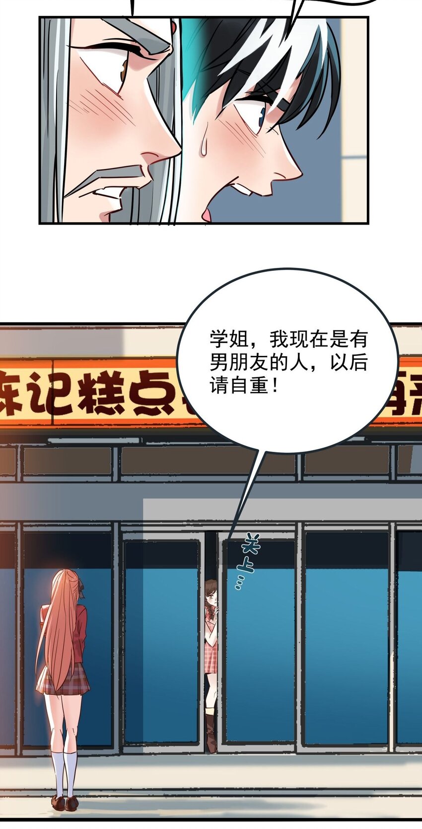 05 第五话 祖宗竟是我自己42