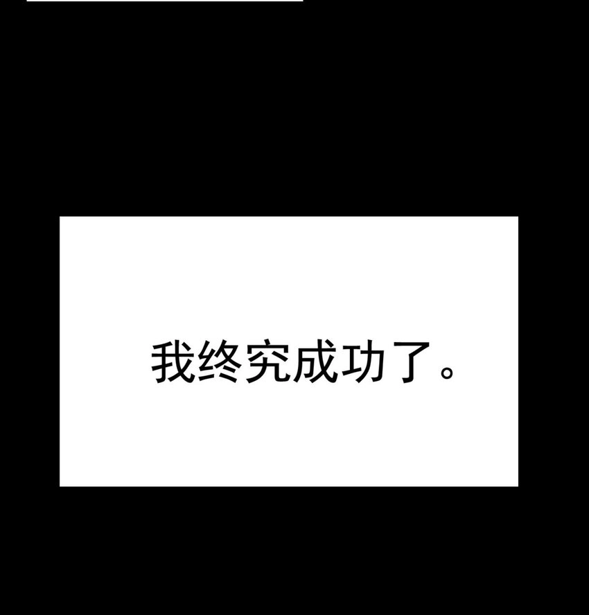 50 第四十八话 新英魂，参战！100